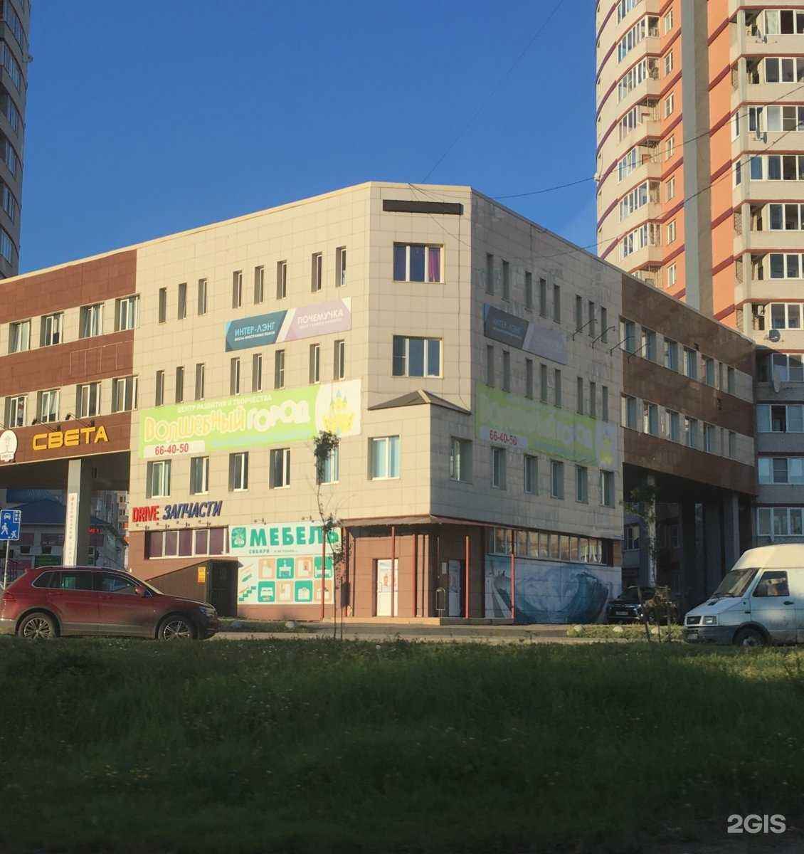 Отзывы на компанию Автогранд в Ярославле c фото - фотография 2 из 2