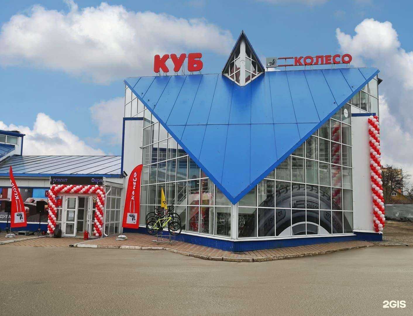 Отзывы на компанию Колесо.ру в Рязани c фото