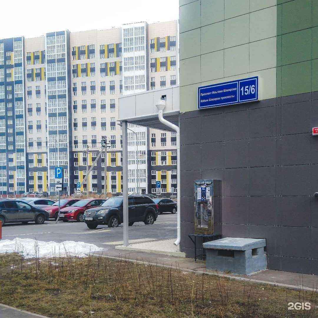 Отзывы на компанию Чистая вода  в Альметьевске c фото