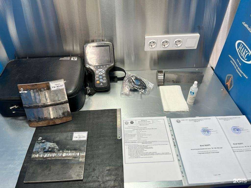 Отзывы на компанию Нефтехимпромэксперт в г. Сургут c фото