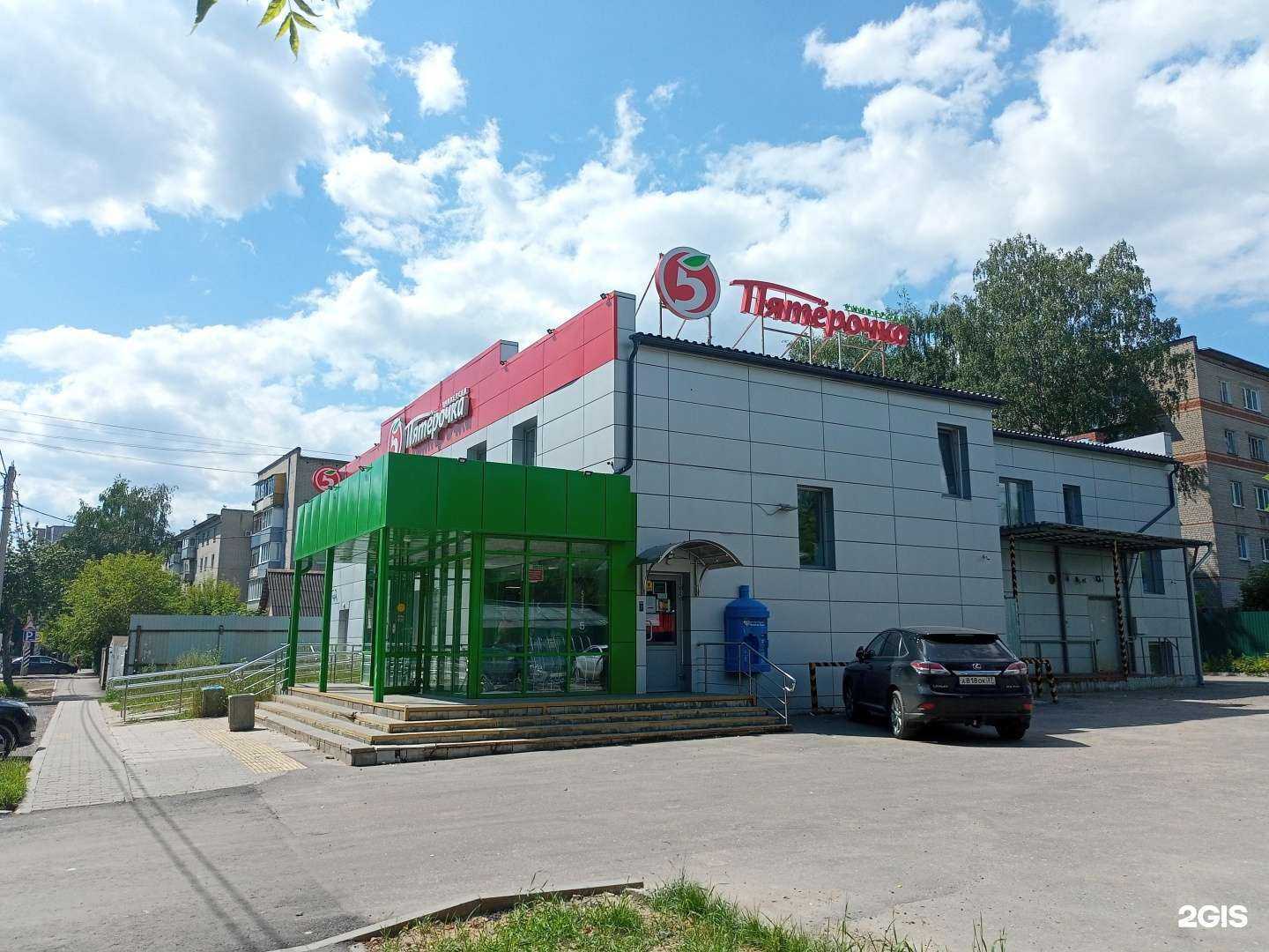 Отзывы на компанию Независимость в Иванове c фото - фотография 2 из 2