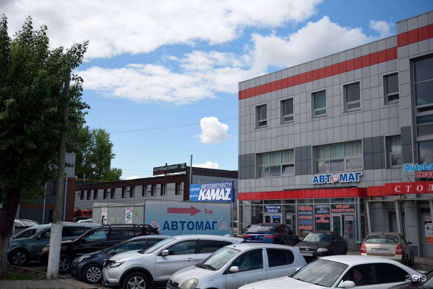 Отзывы на компанию Магазин автозапчастей в Барнауле c фото