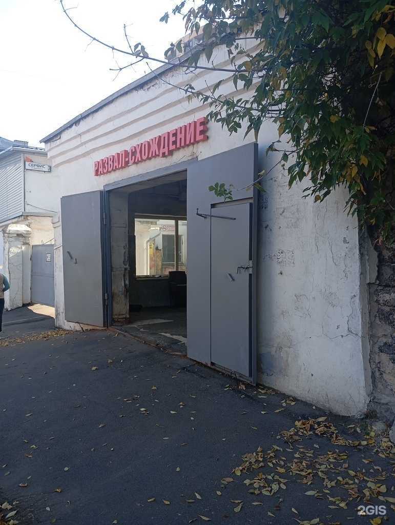 Отзывы на компанию Автосервис в Воронеже c фото