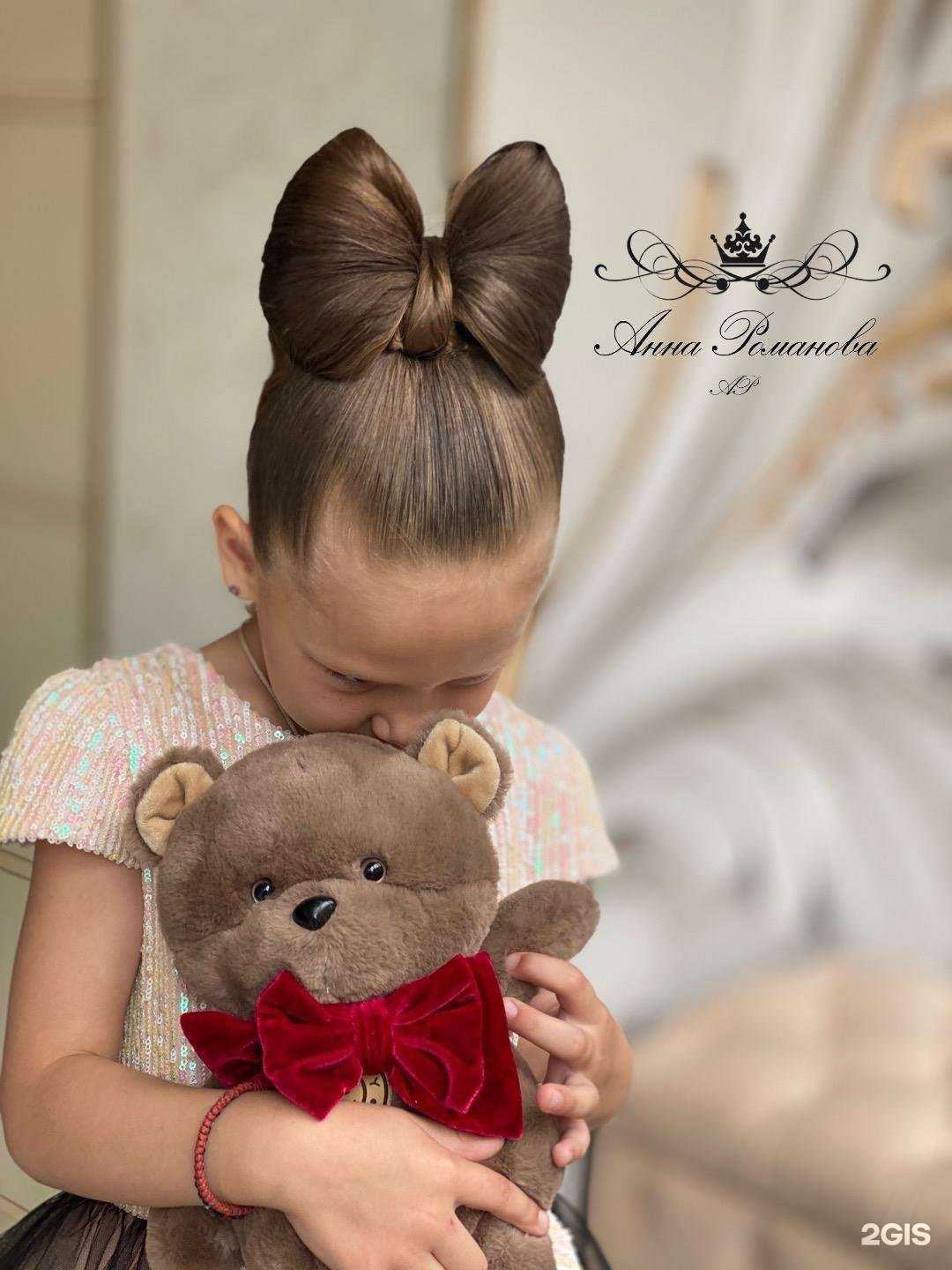 Отзывы на компанию Студия красоты в Краснодаре c фото