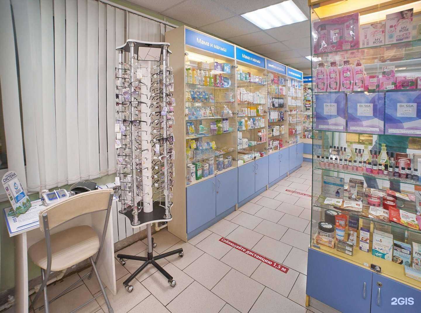 Отзывы на компанию Народная аптека в г. Пушкино c фото