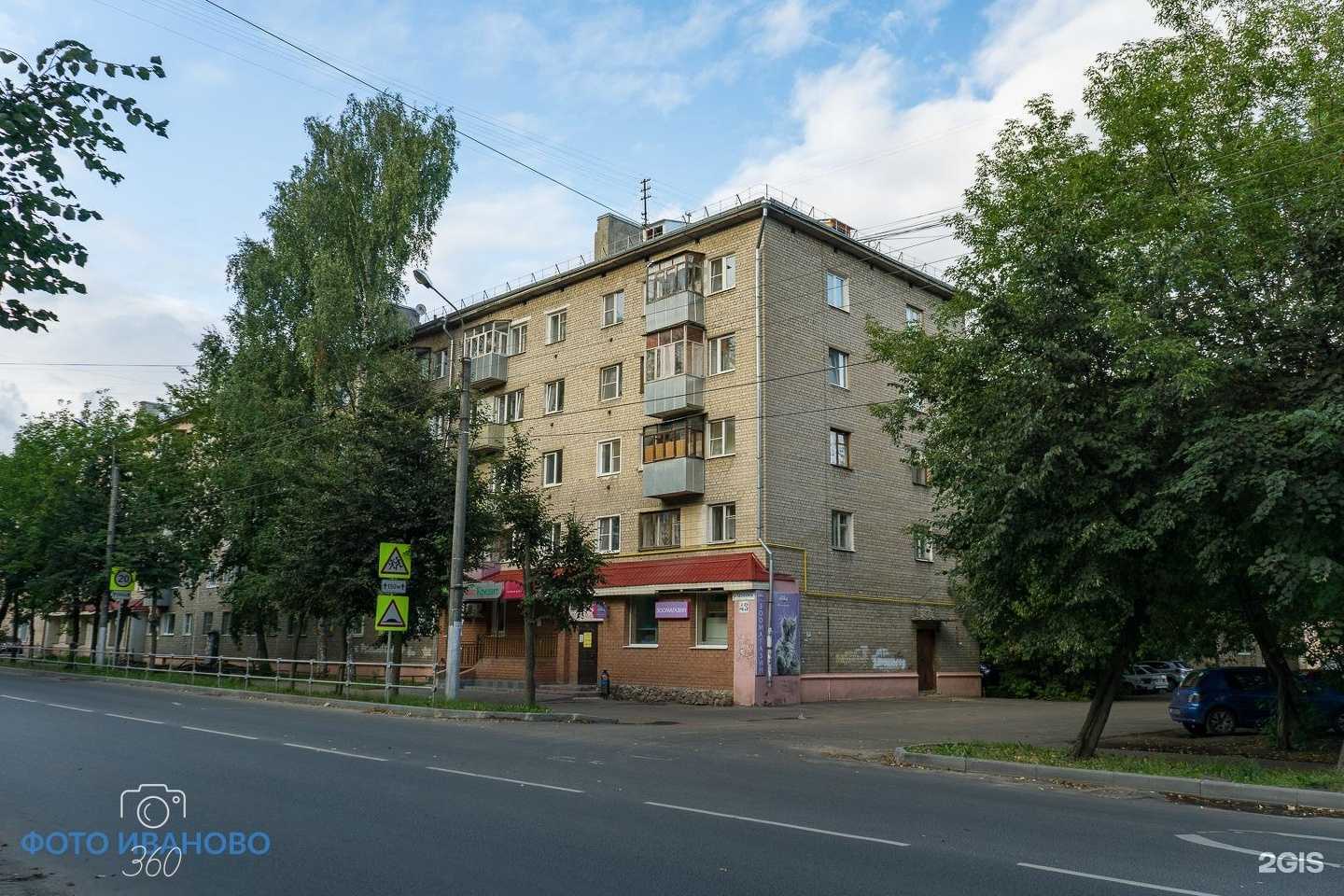 Отзывы на компанию Мур-маркет в Иванове c фото - фотография 2 из 2