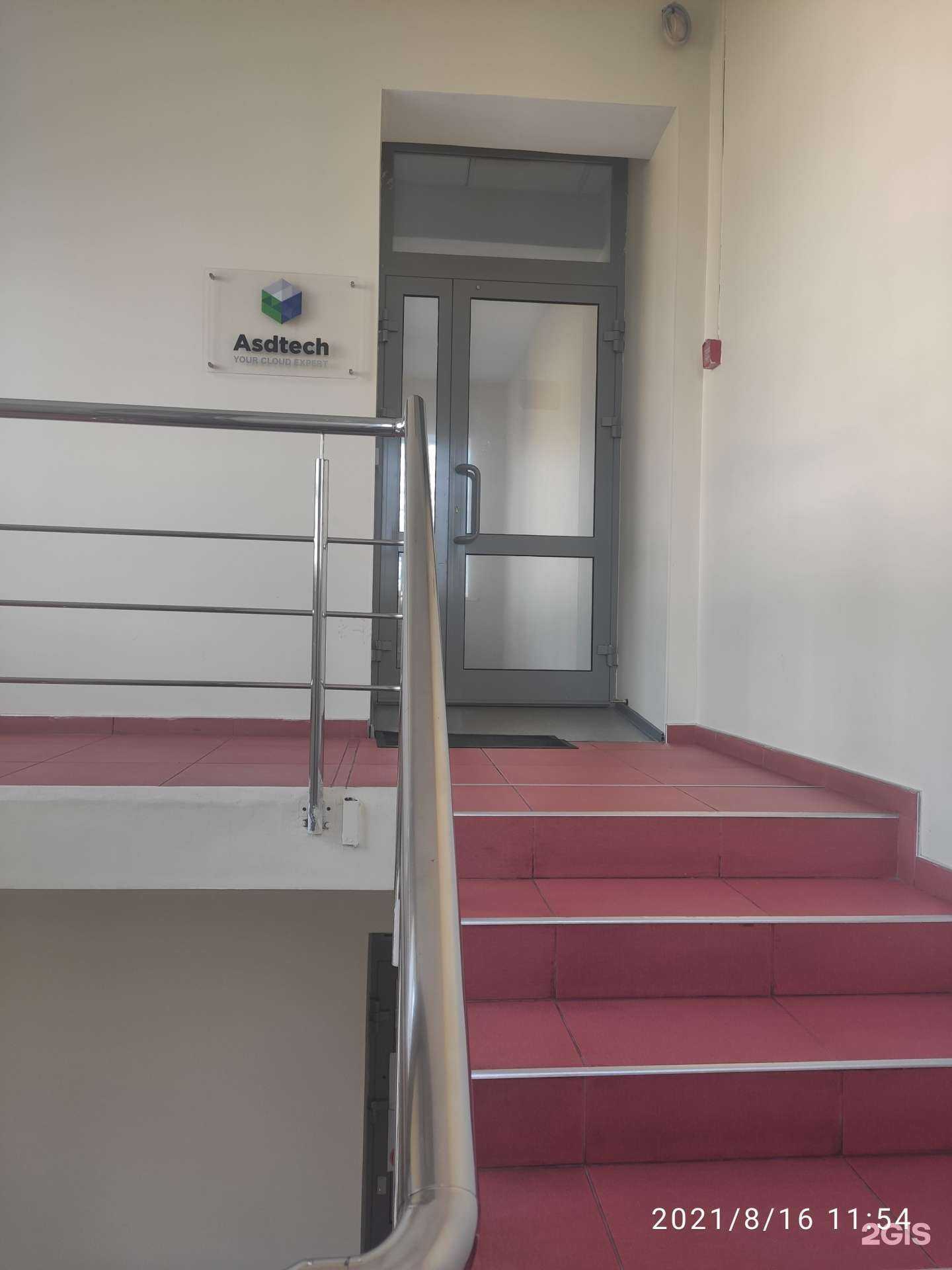 Отзывы на компанию Асд Технолоджис в г. Нижний Новгород c фото