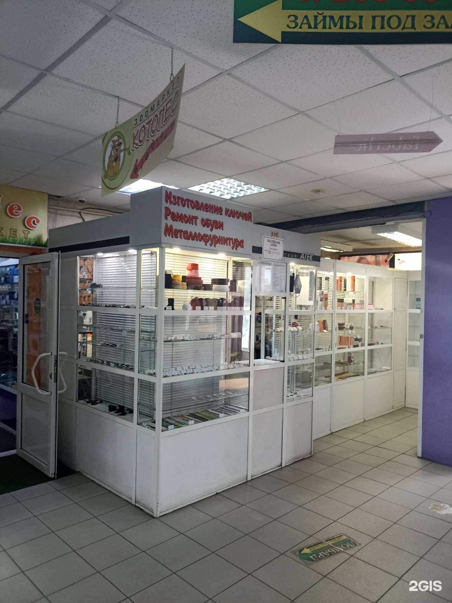 Отзывы на компанию Атек в г. Железногорск c фото