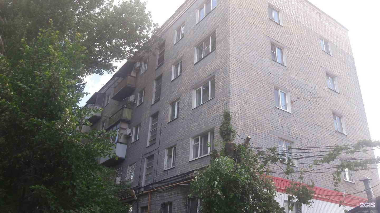 Отзывы на компанию чайвдом.рф в Саратове c фото - фотография 2 из 2