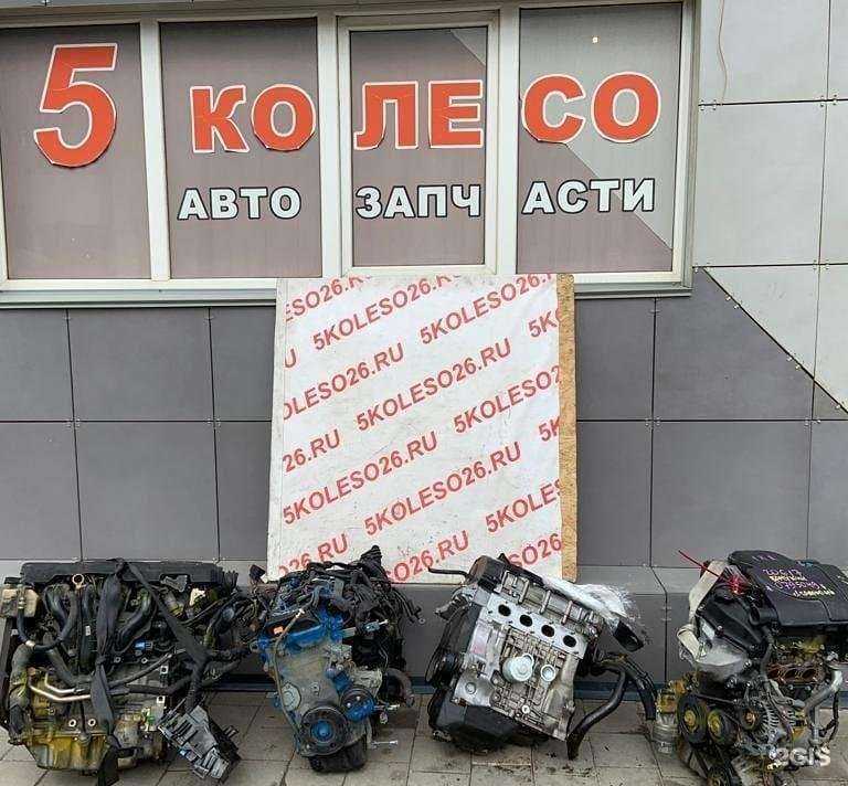 Отзывы на компанию 5 КОЛЕСО в г. Ставрополь c фото