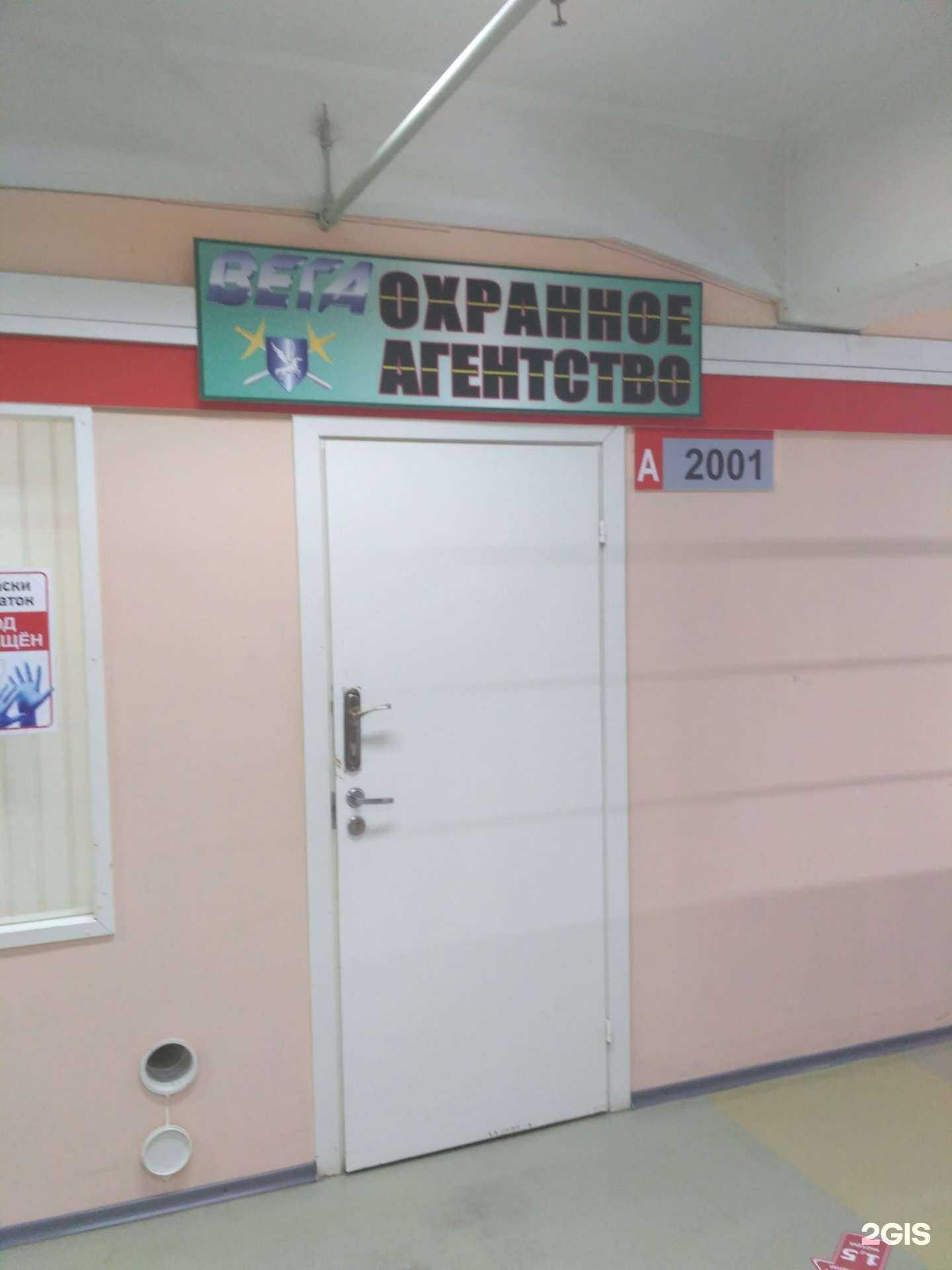 Отзывы на компанию Вега в г. Иваново c фото