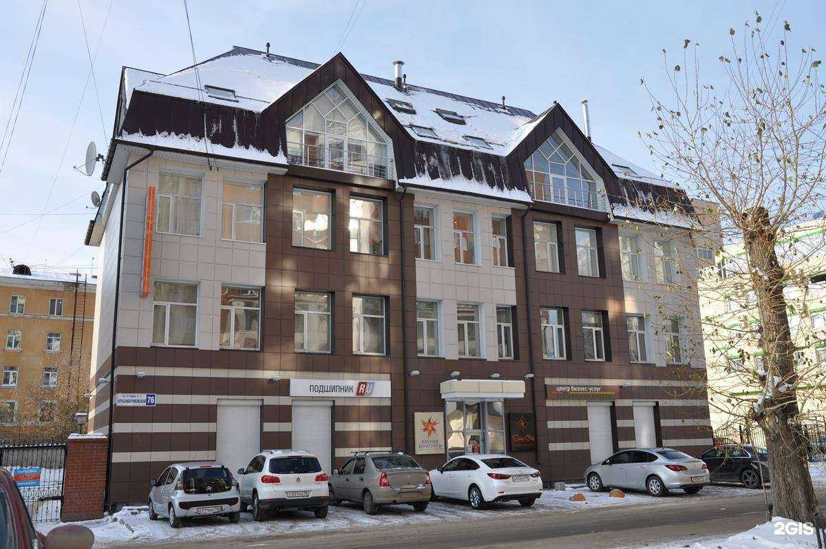 Отзывы на компанию Центр бизнес-услуг в Екатеринбурге c фото - фотография 2 из 2