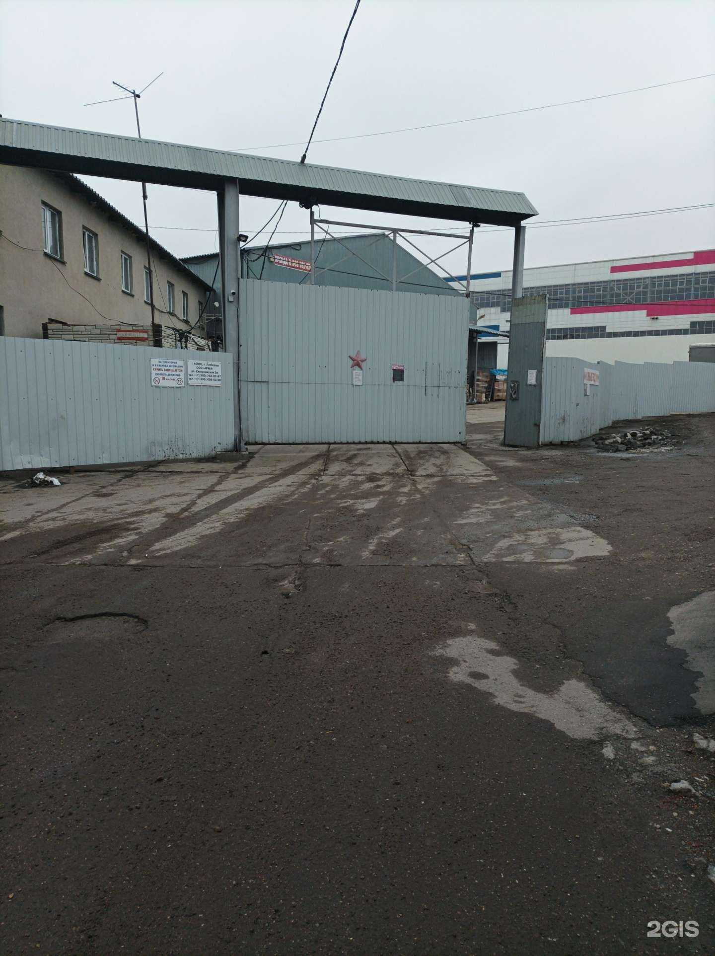 Отзывы на компанию ru.bambukmarket.com в г. Люберцы c фото