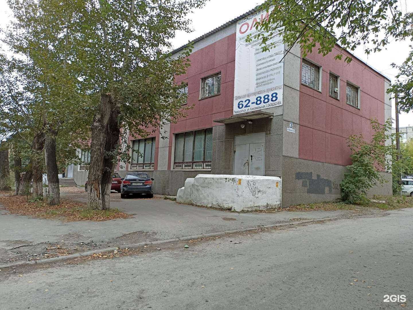 Отзывы на компанию M’Alina в Первоуральске c фото