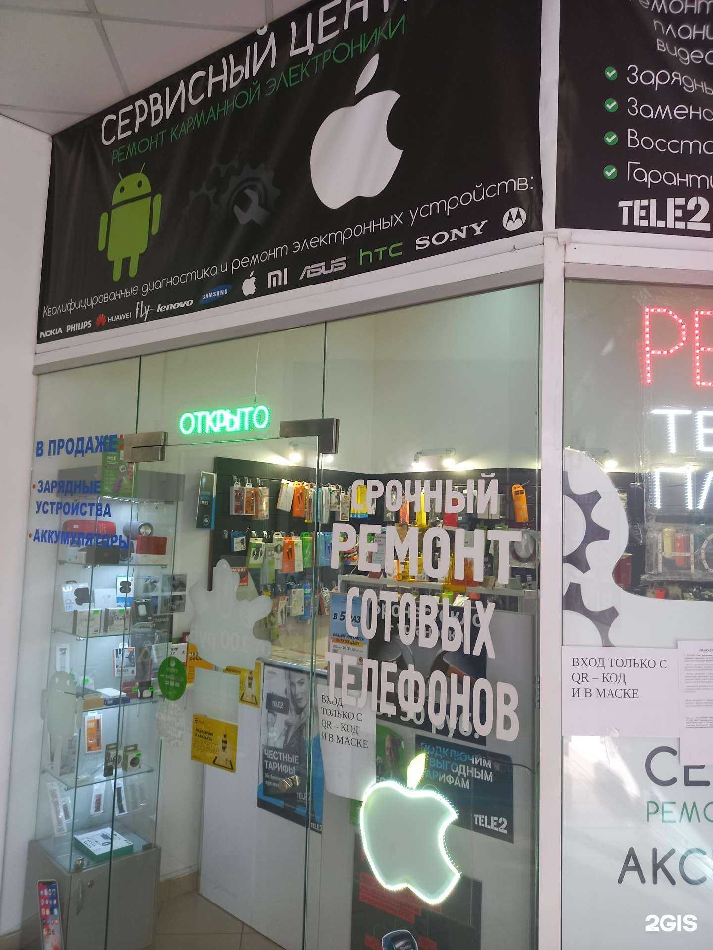 Отзывы на компанию Гайка в Краснодаре c фото