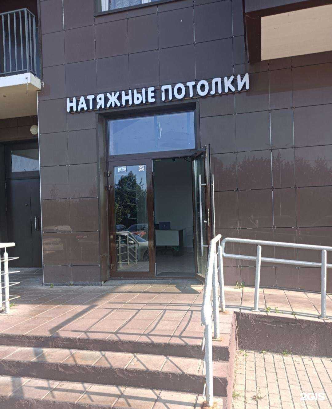 Отзывы на компанию Jby-group в Реутове c фото