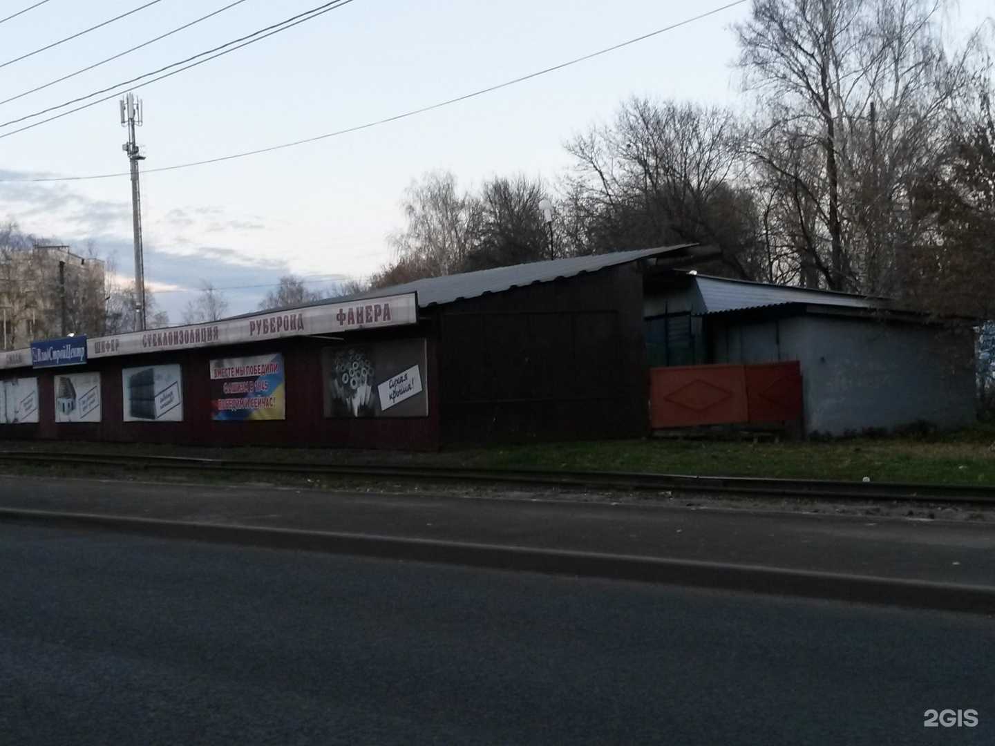 Отзывы на компанию Весь крепеж в Владимире c фото - фотография 2 из 2