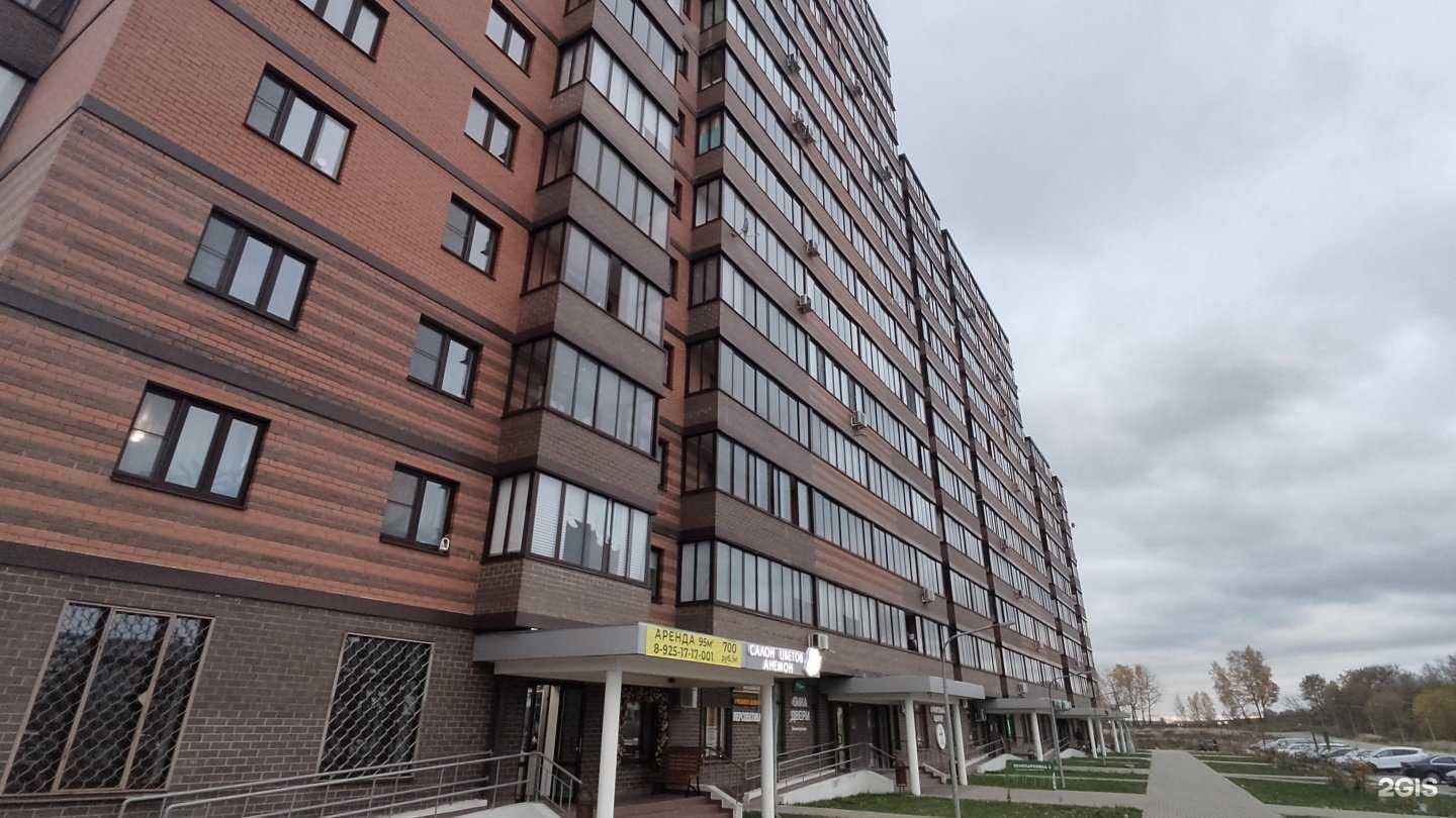 Отзывы на компанию Экоокна в Клине c фото - фотография 2 из 2