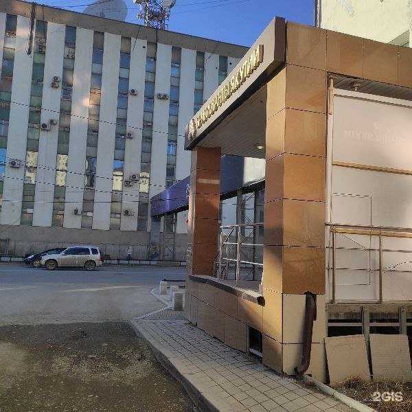 Отзывы на компанию Ювелирная мастерская в г. Якутск c фото