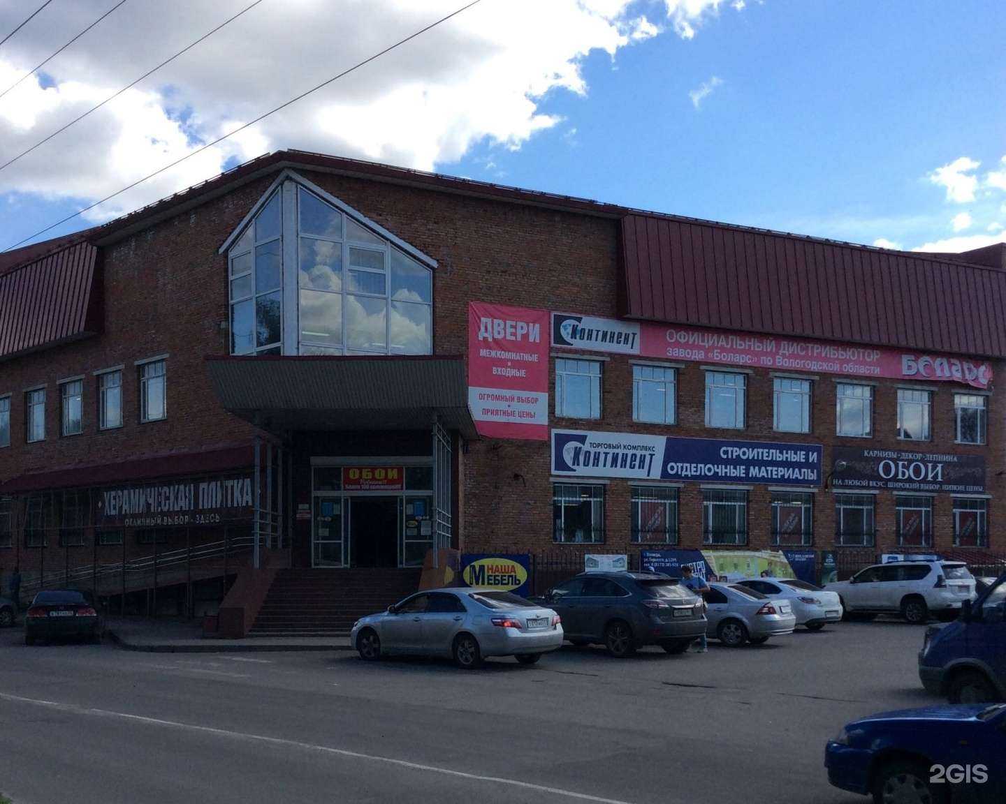 Отзывы на компанию Element в Вологде c фото - фотография 2 из 2