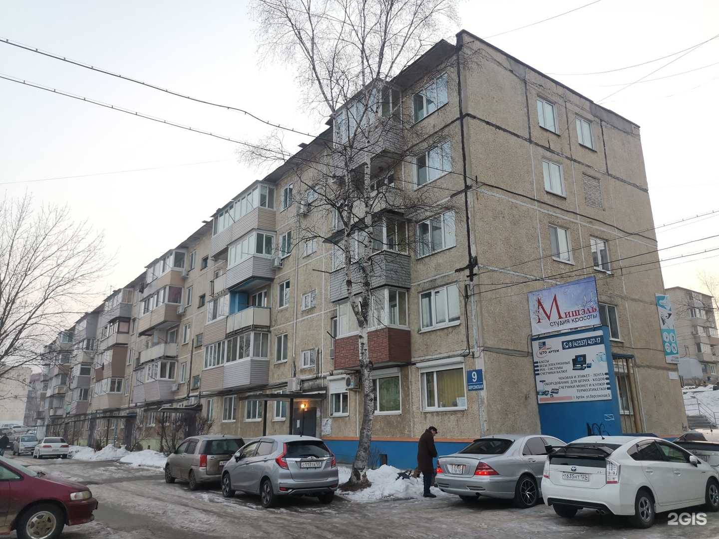 Отзывы на компанию Ат Системс в г. Артём c фото