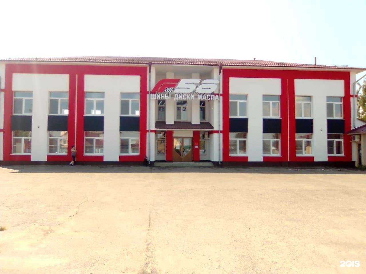 Отзывы на компанию Формула58 в Пензе c фото