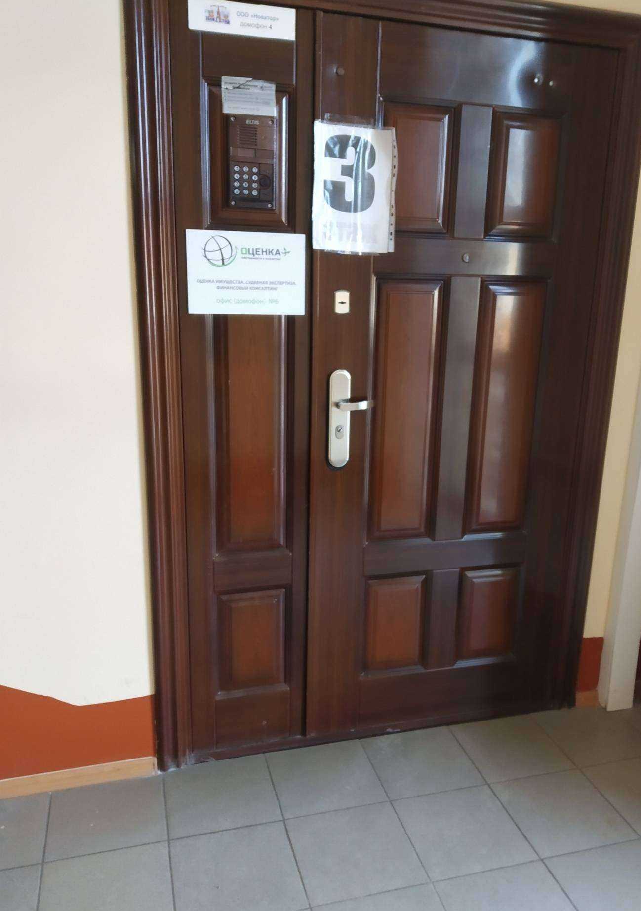 Отзывы на компанию Новатор в г. Тамбов c фото