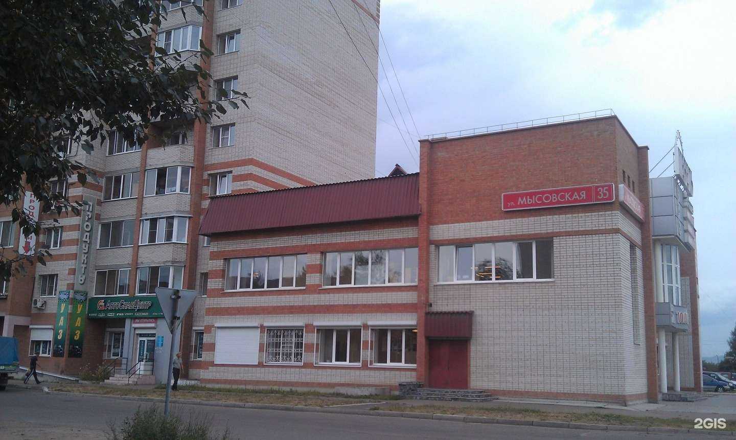 Отзывы на компанию Зоопланета в Чите c фото - фотография 2 из 2