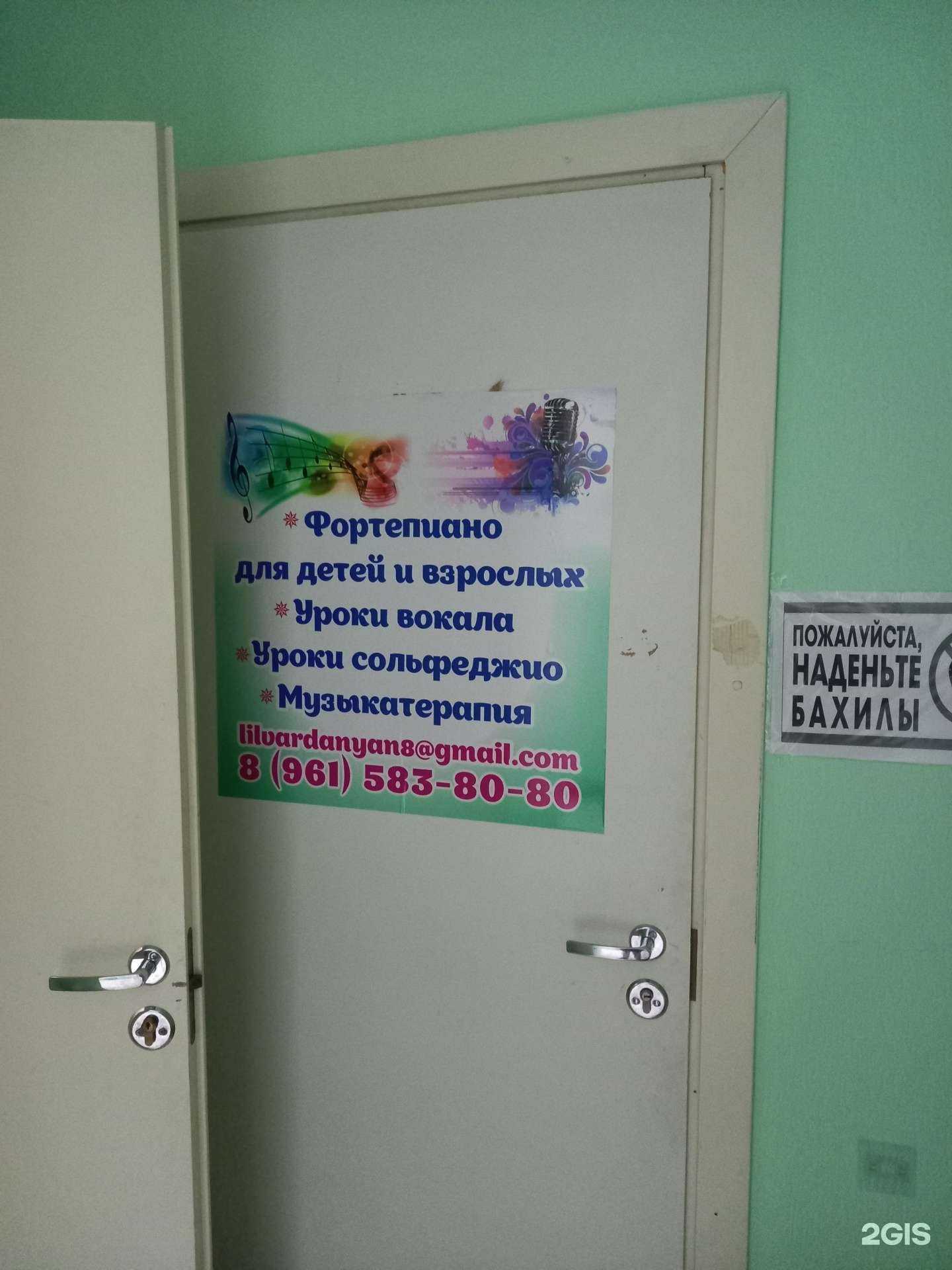 Отзывы на компанию Школа фортепиано в г. Краснодар c фото