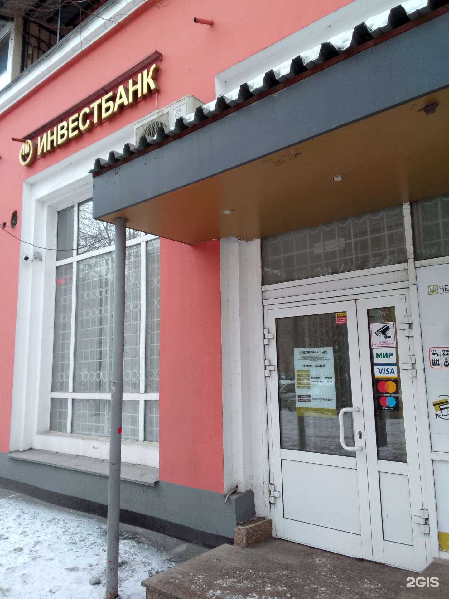 Отзывы на компанию Золотая Корона в г. Магнитогорск c фото