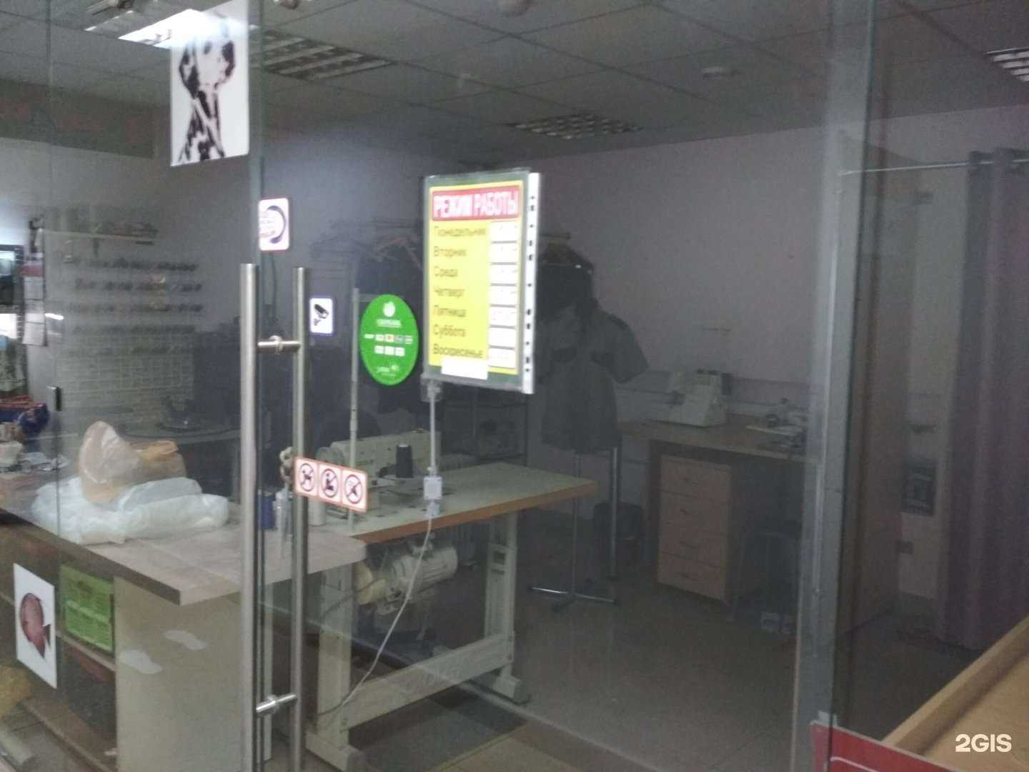 Отзывы на компанию Ателье по ремонту и пошиву одежды в Калининграде c фото