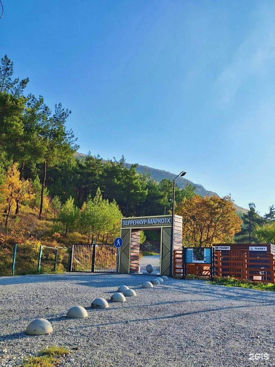 Отзывы на компанию Маркотх в Геленджике c фото