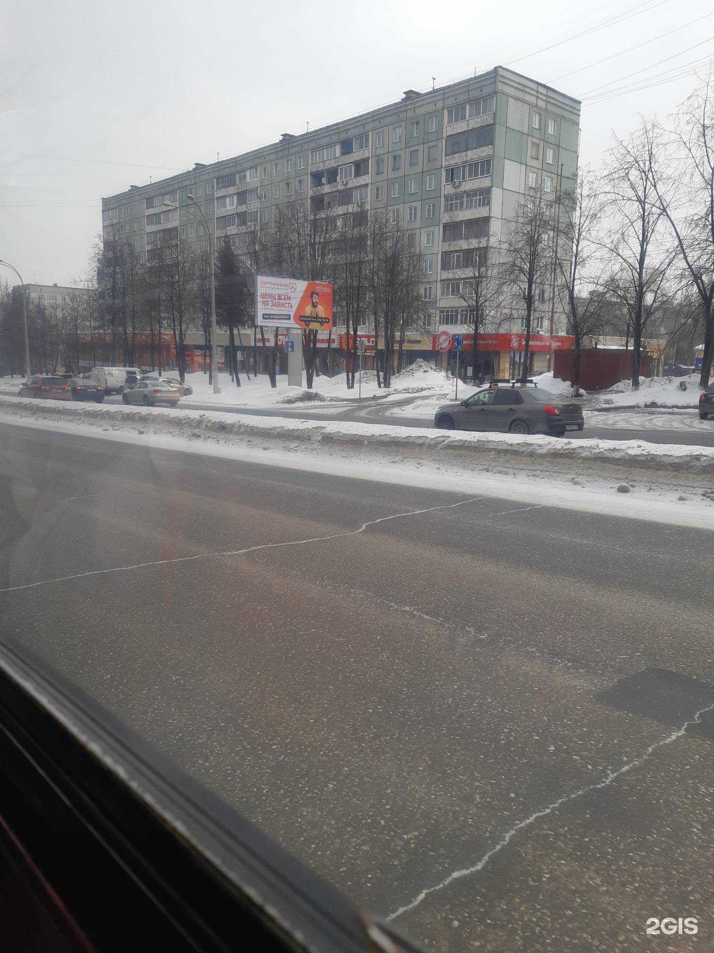 Отзывы на компанию DNS в Кемерове c фото - фотография 2 из 2