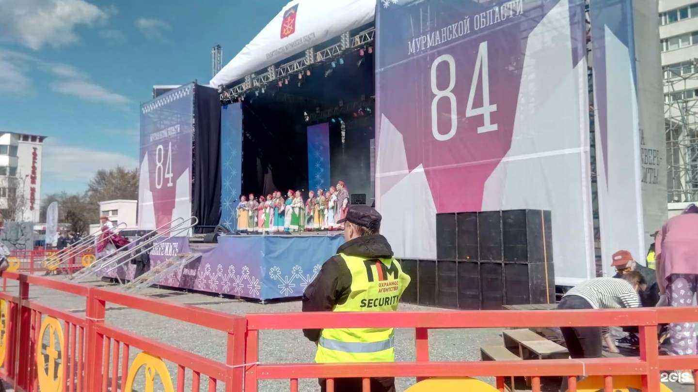 Отзывы на компанию ПМ в Мурманске c фото