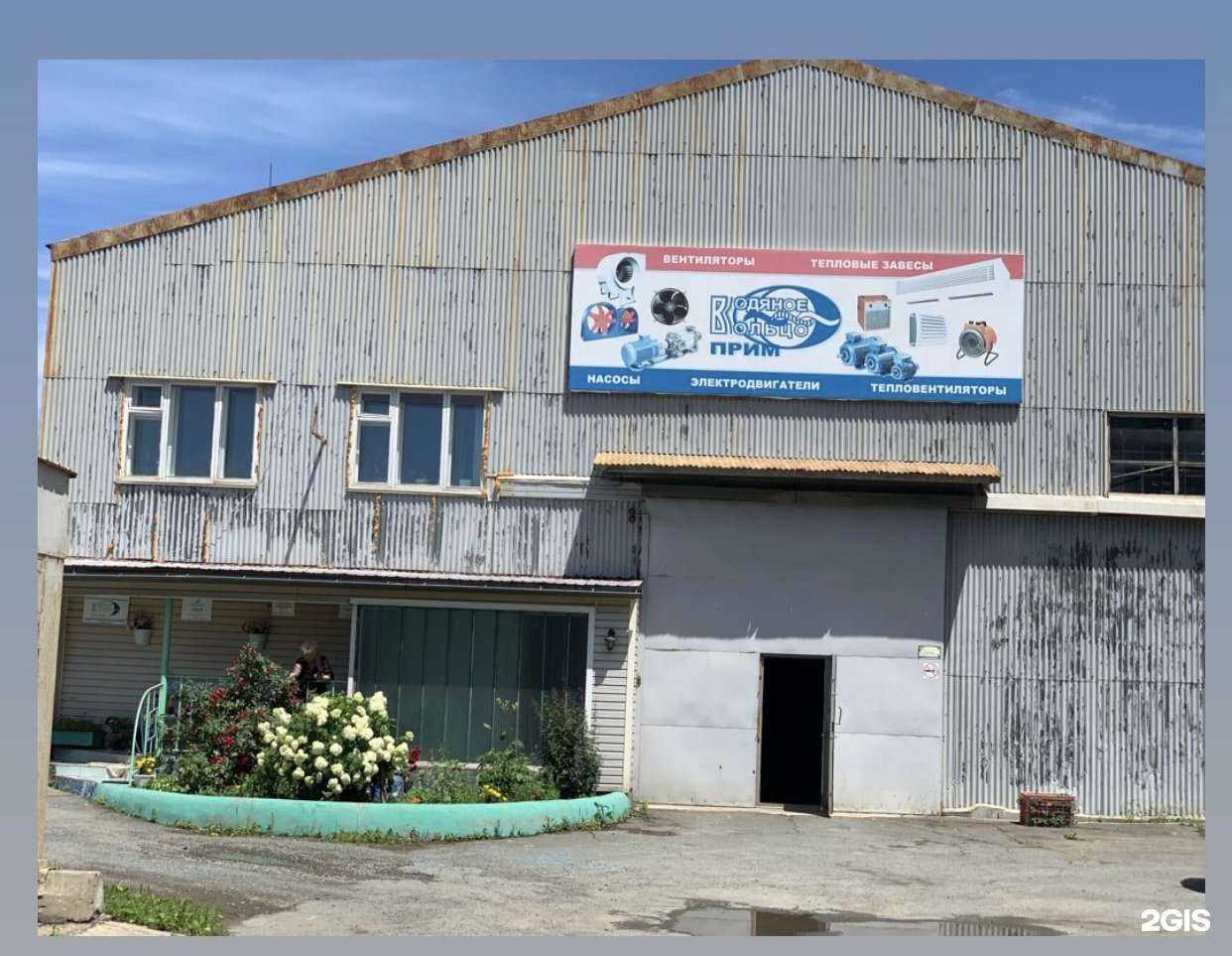 Отзывы на компанию Восточное кольцо ДВ в Владивостоке c фото