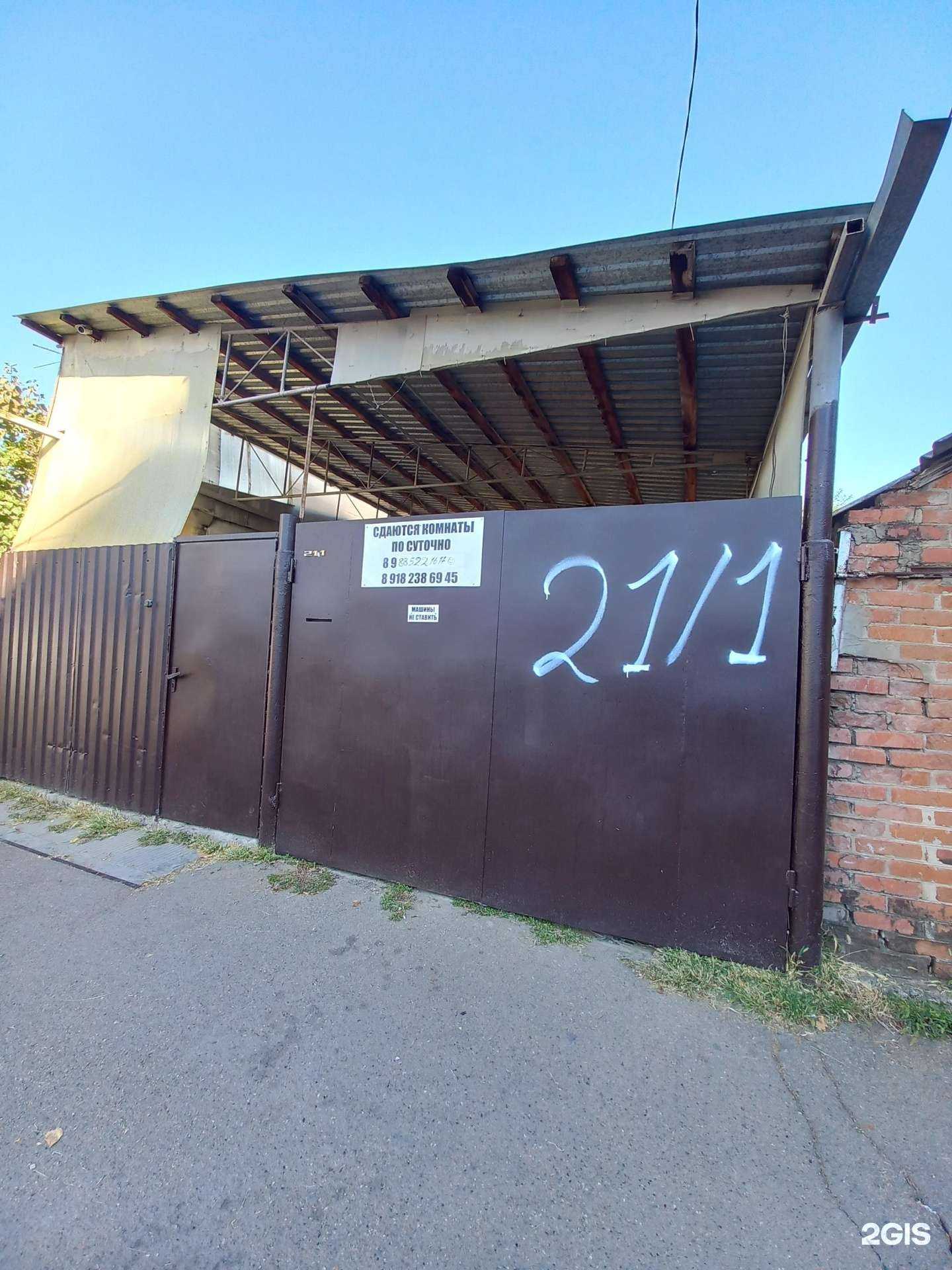 Отзывы на компанию Хостел в Краснодаре c фото