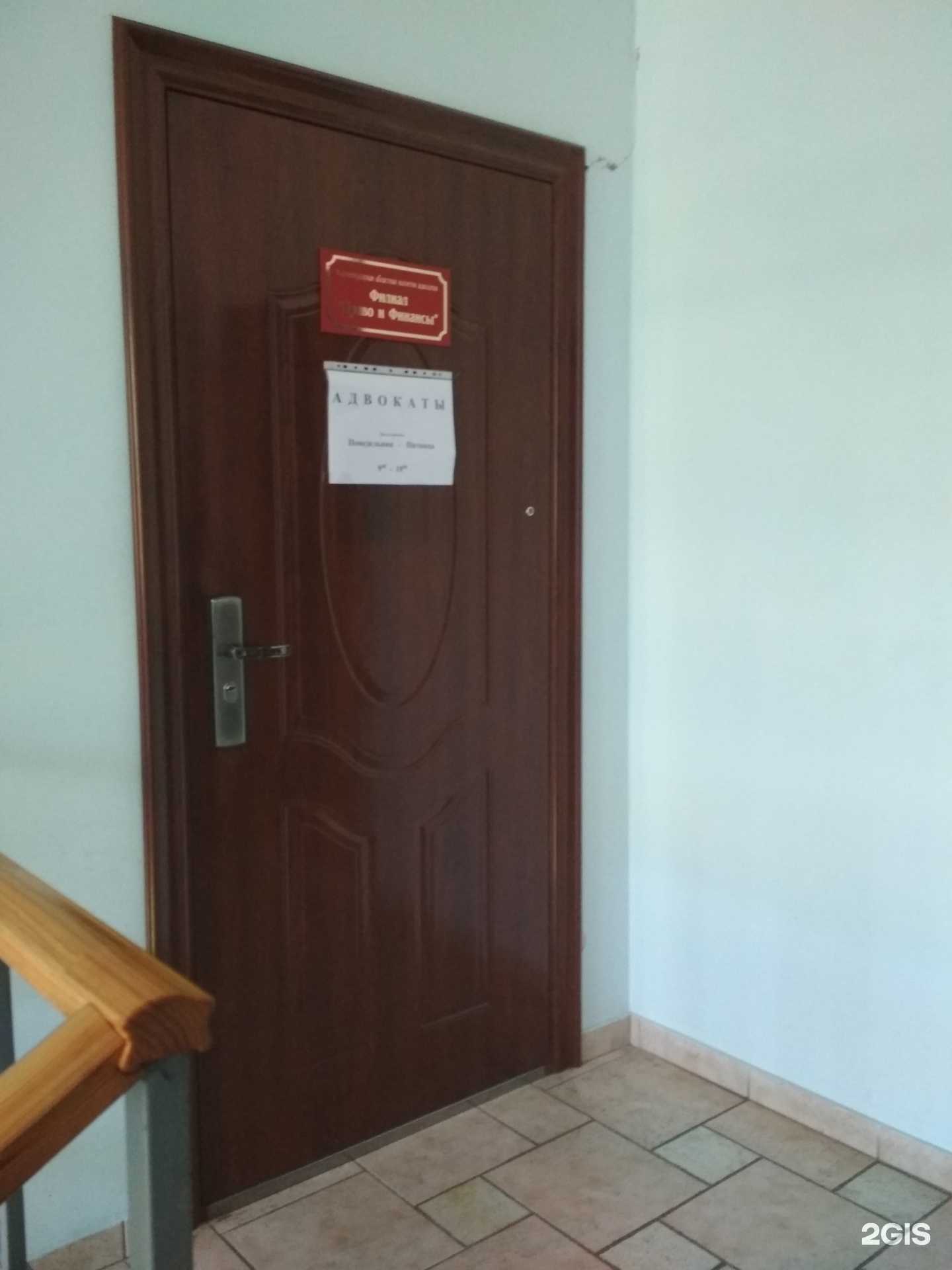 Отзывы на компанию Калининградская областная коллегия адвокатов в г. Калининград c фото