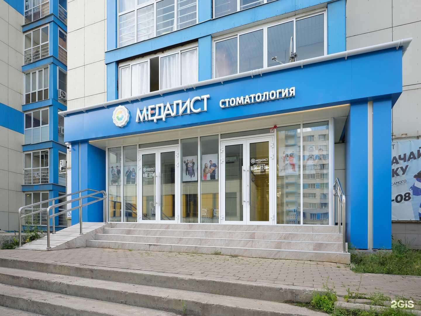 Отзывы на компанию Медалист в Иркутске c фото