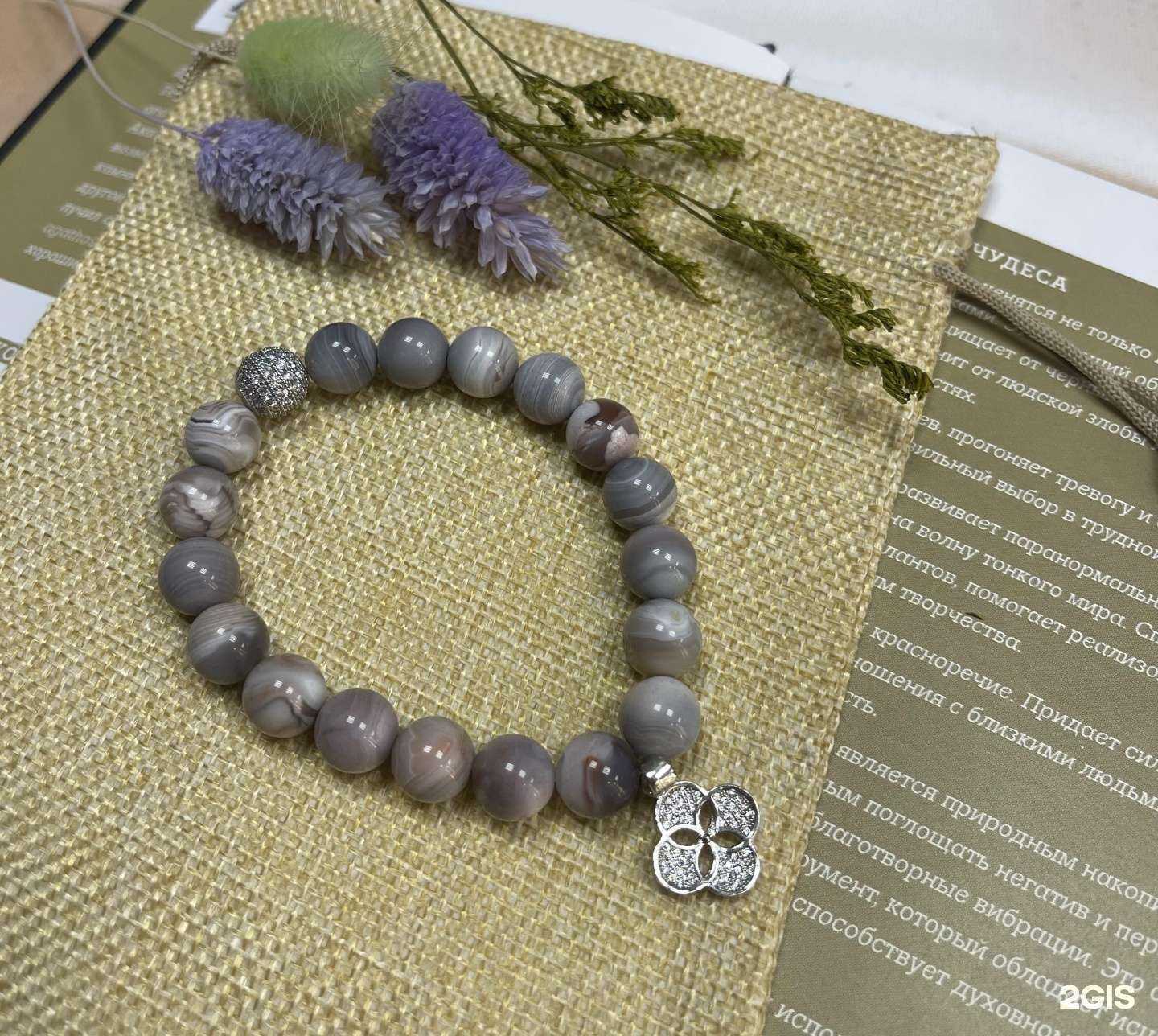 Отзывы на компанию Jewelry&Minerals в г. Южно-Сахалинск c фото