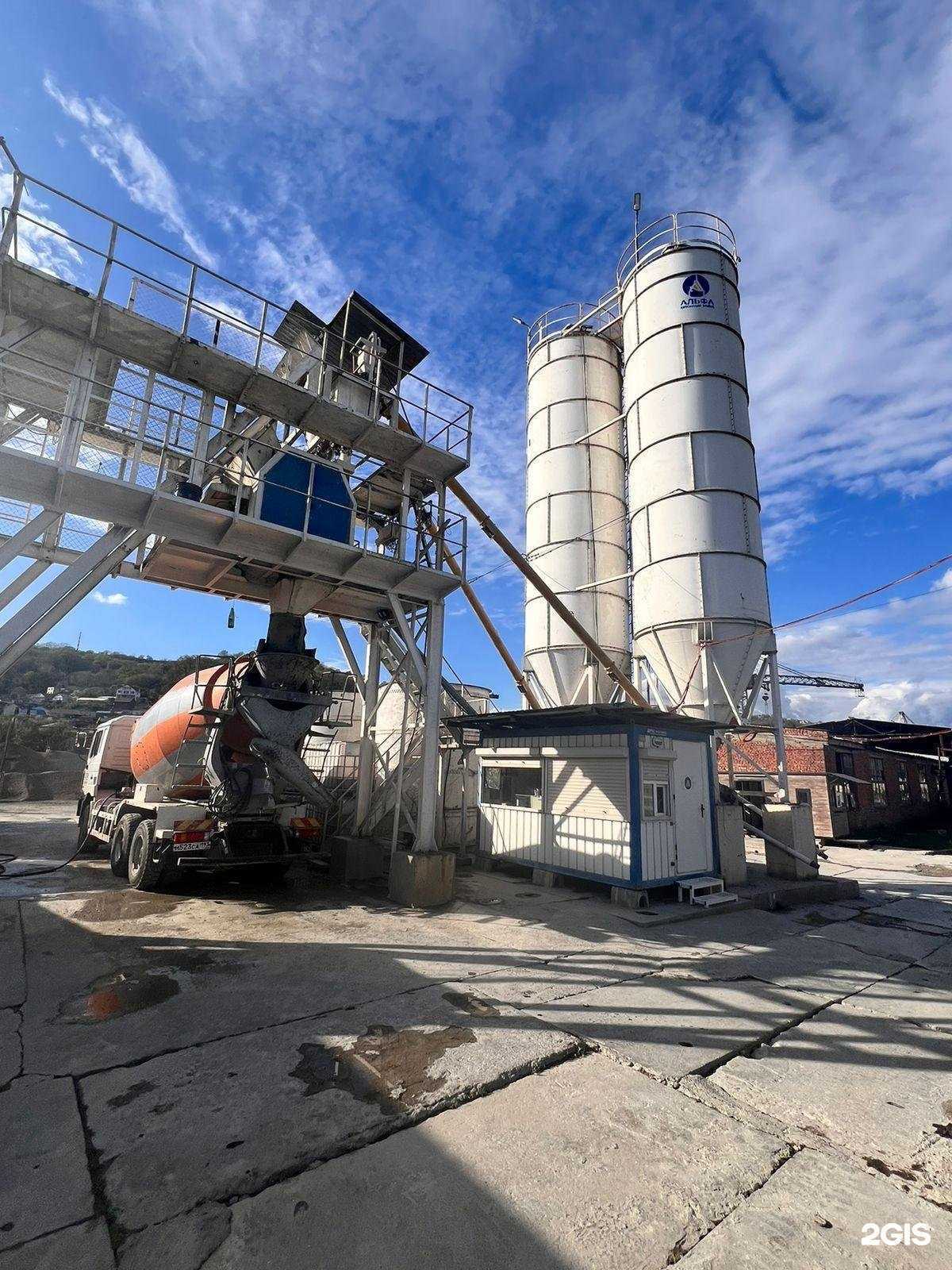 Отзывы на компанию Альфа в г. Сочи c фото