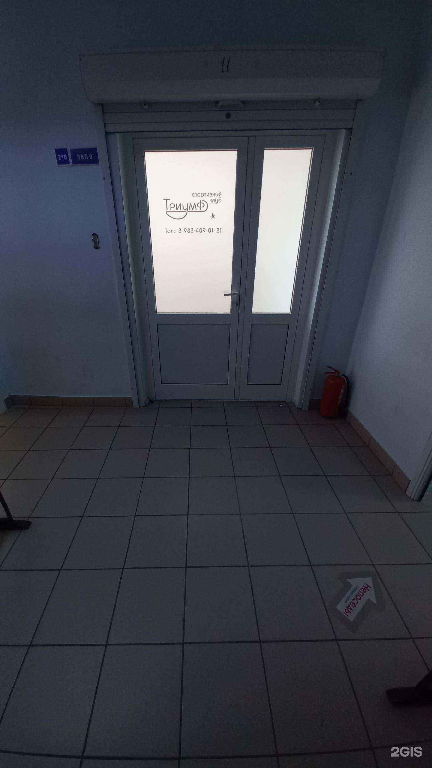 Отзывы на компанию Триумф в г. Ангарск c фото