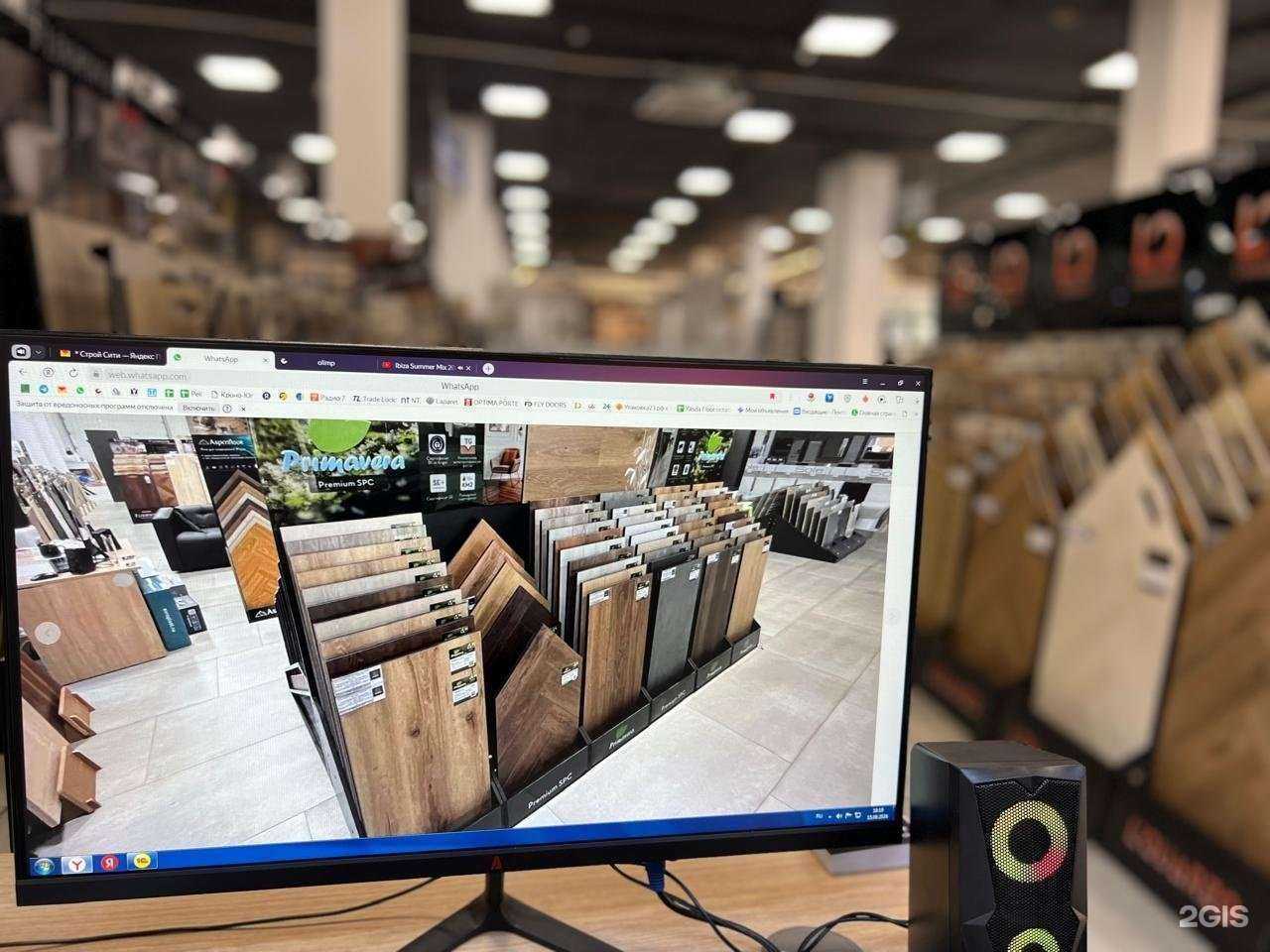 Отзывы на компанию Пропол в Краснодаре c фото