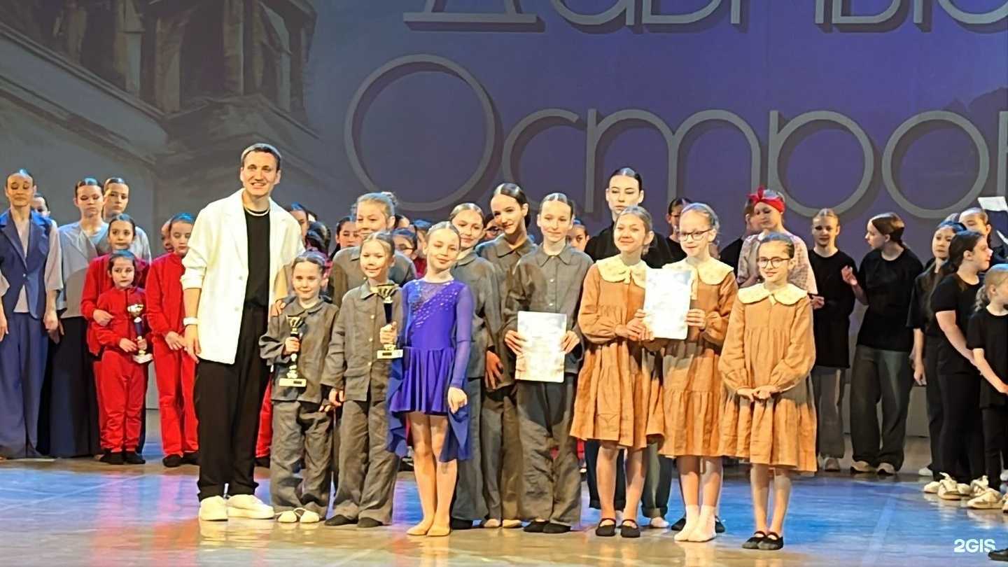 Отзывы на компанию StarTrek  в Калининграде c фото