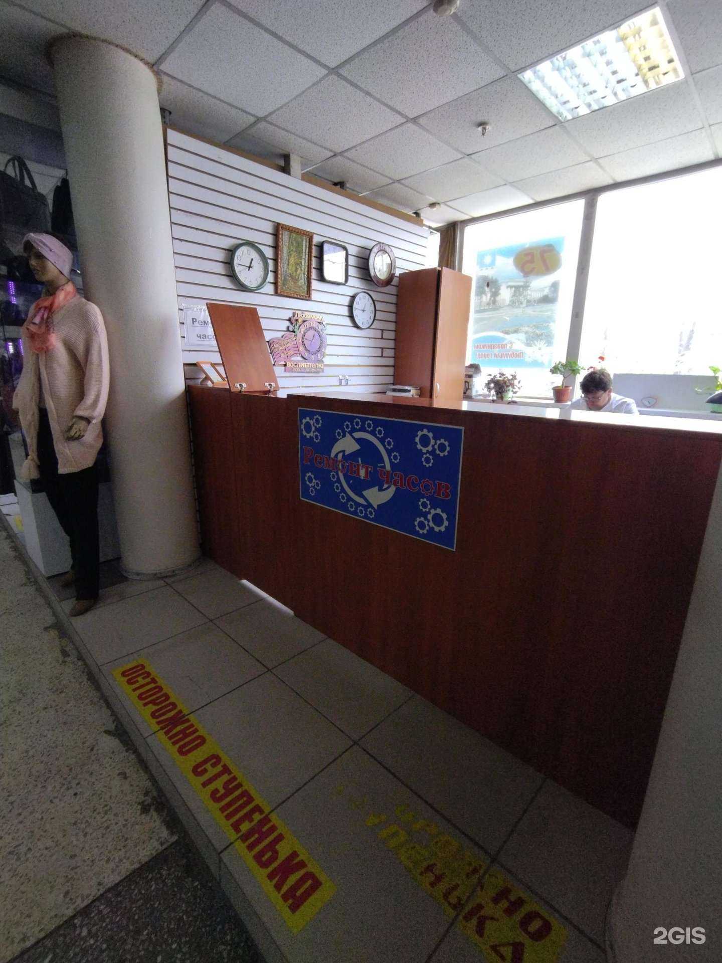 Отзывы на компанию Мастерская по ремонту часов в Артёме c фото