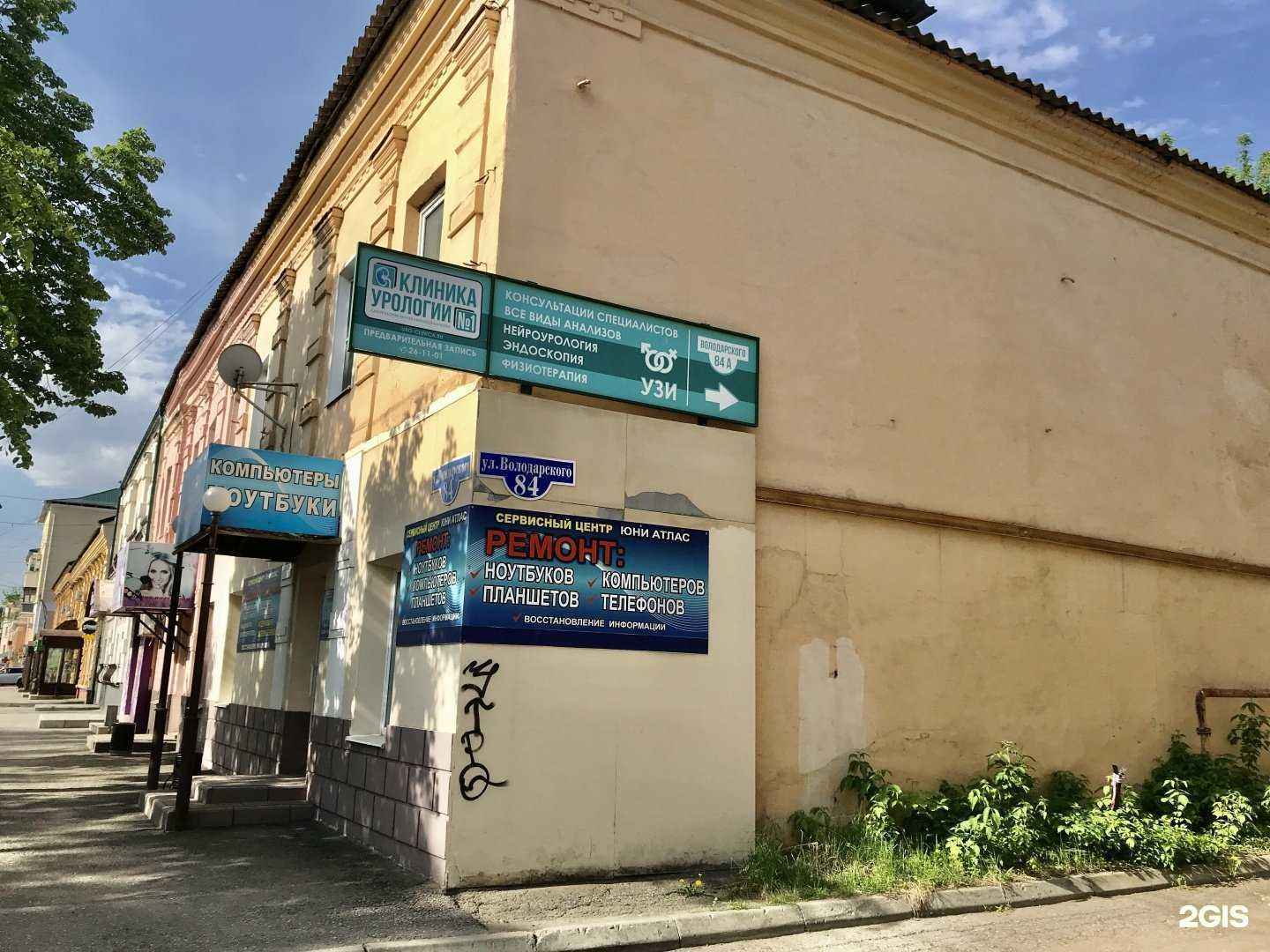 Отзывы на компанию Надежда в Пензе c фото - фотография 2 из 2