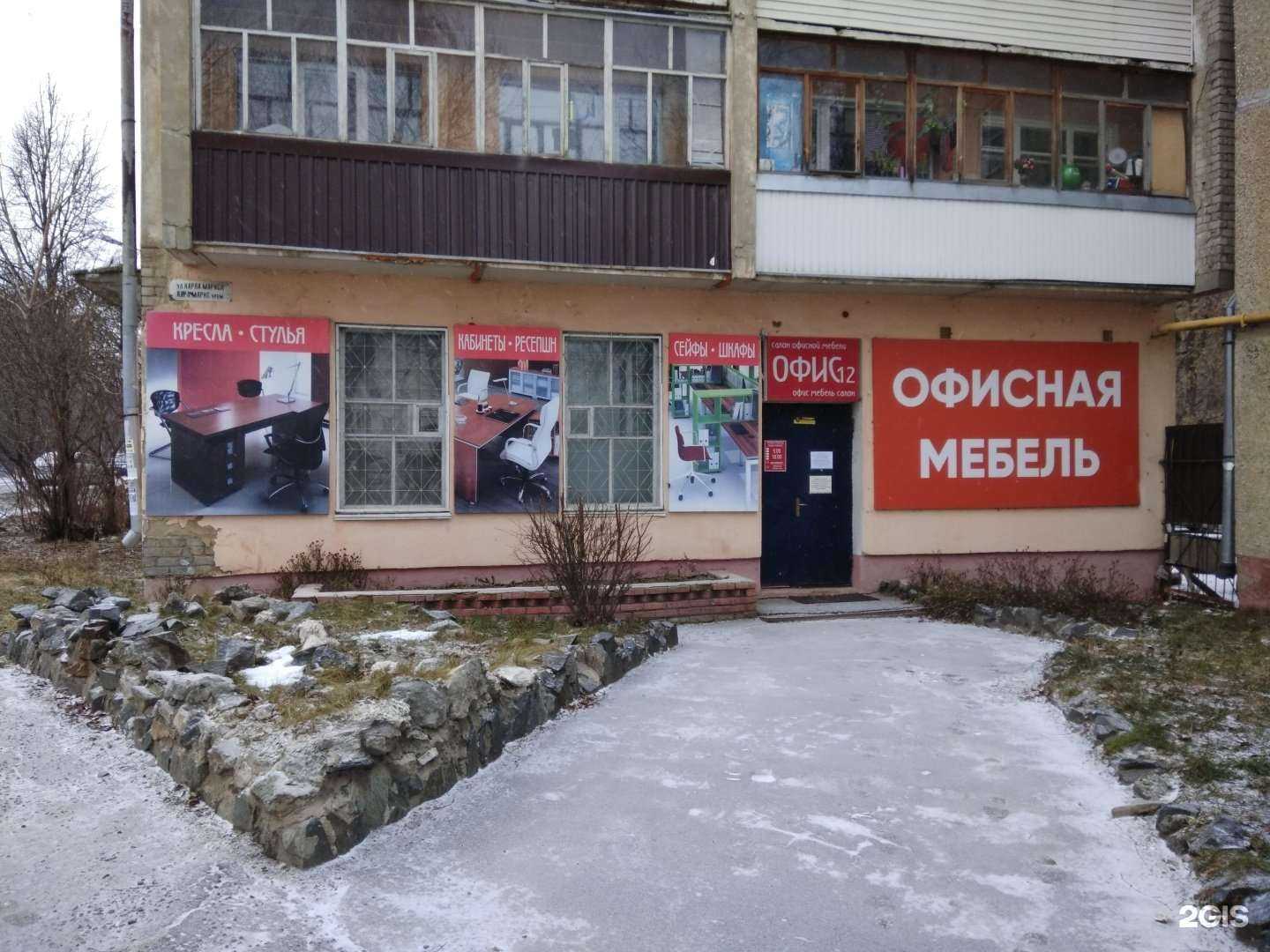 Отзывы на компанию Магистральные щиты в Йошкар-Оле c фото