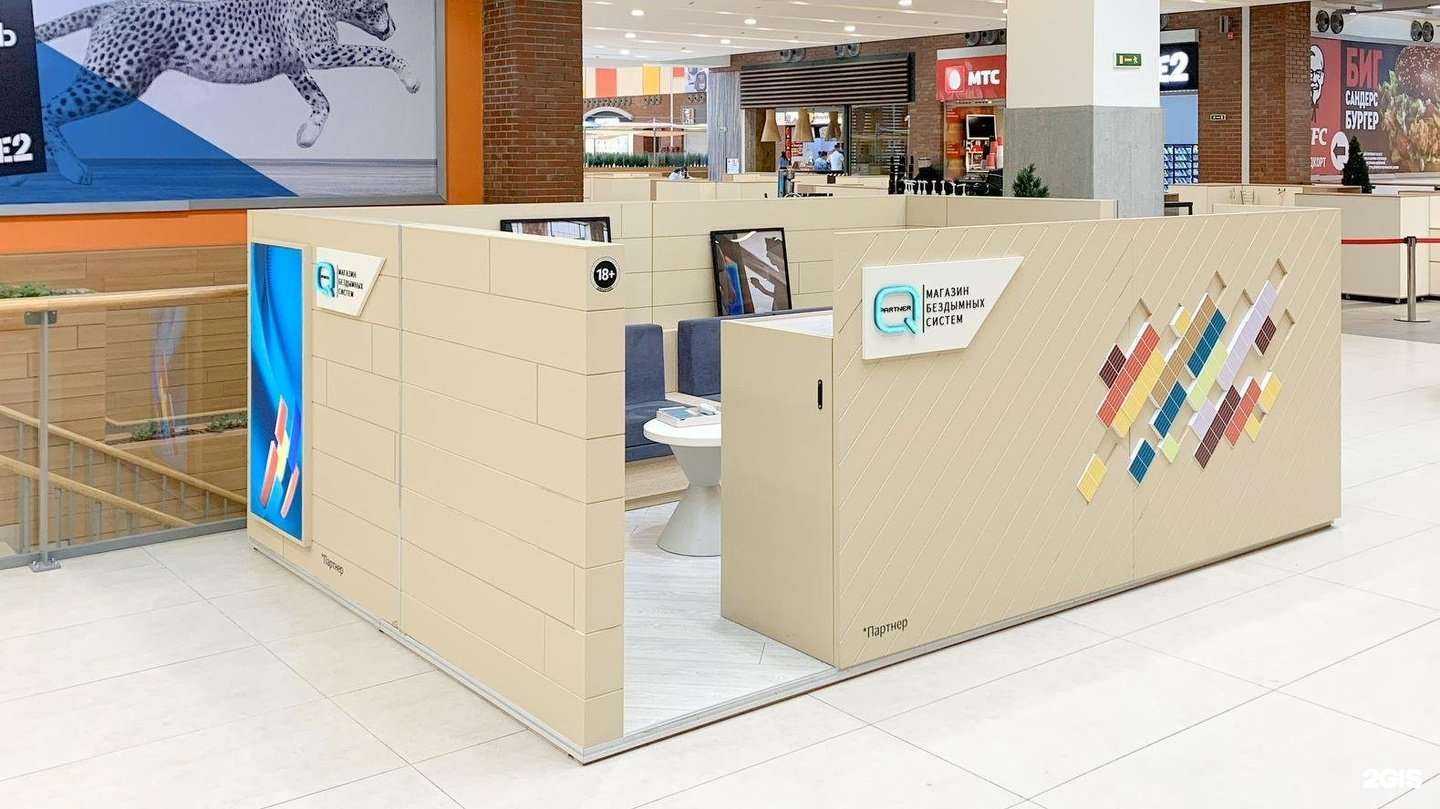 Отзывы на компанию Q store в г. Сургут c фото