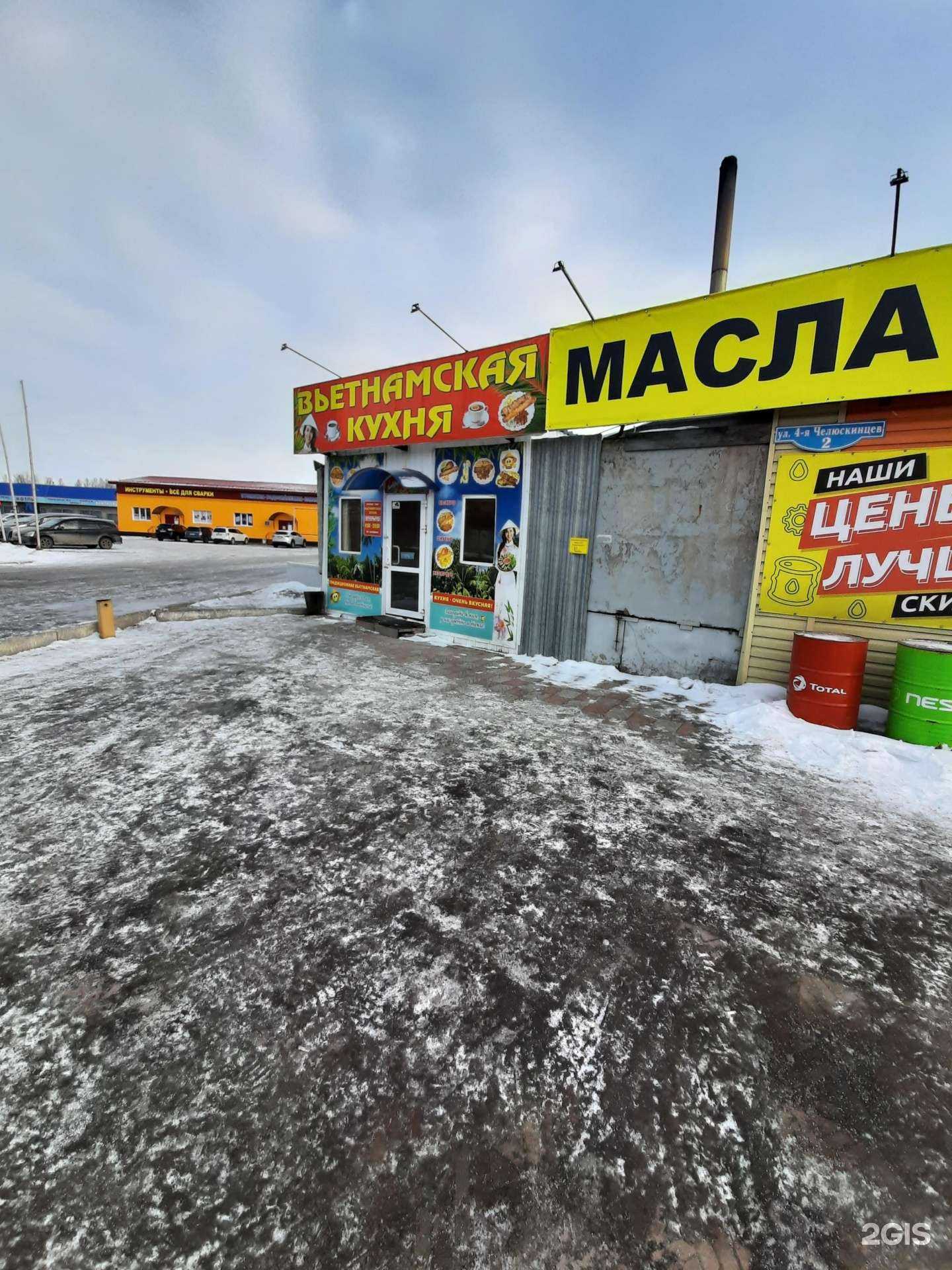 Отзывы на компанию Экспресс-кафе в Омске c фото