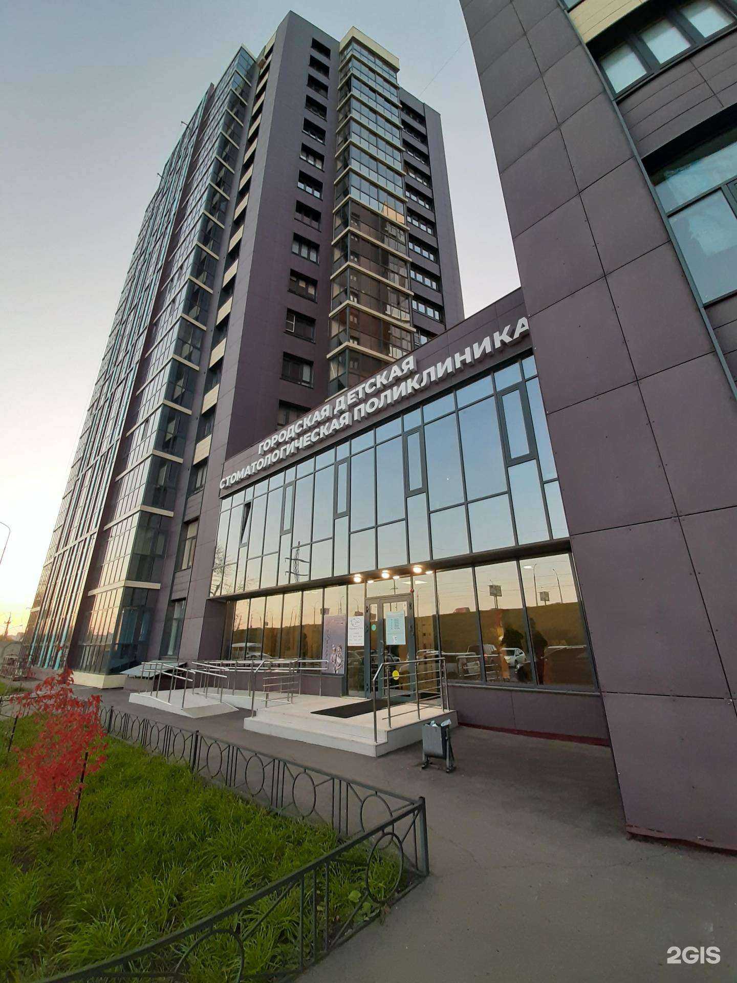 Отзывы на компанию Детская стоматологическая поликлиника в г. Иркутск c фото