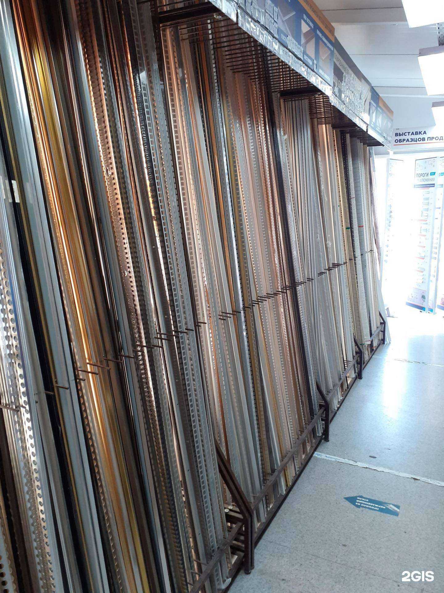 Отзывы на компанию Плинтус холл в Тольятти c фото